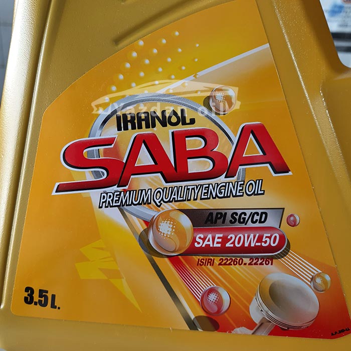 engine oil for pide saba price of engine oil for pride