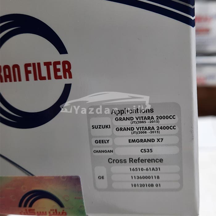 خرید عمده فیلتر روغن سوزوکی ویتارا سرکان قیمت عمده فیلتر روغن سوزوکی ویتارا سرکان