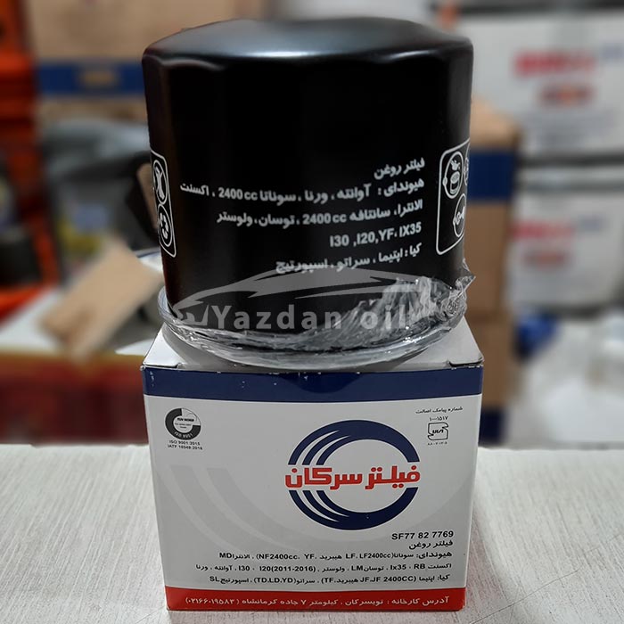 فیلتر روغن اوپتیما سرکان سفارش فیلتر روغن اوپتیما سرکان