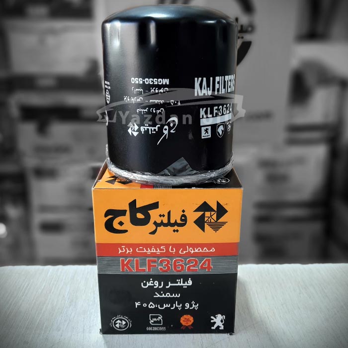 فیلتر روغن پژو 405 کاج خرید فیلتر روغن پژو 405 کاج