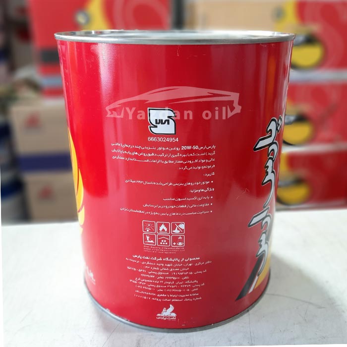 پارس ارس روغن موتور خرید پارس ارس روغن موتور