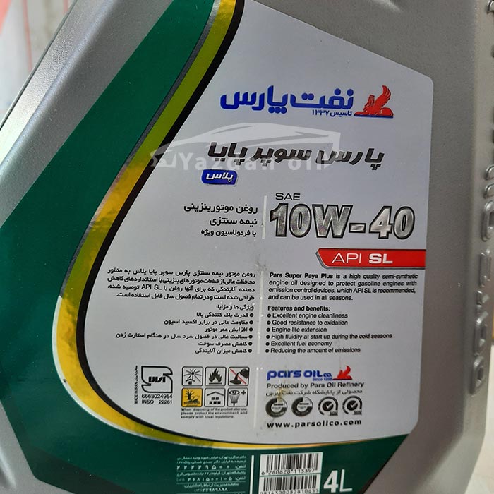 پارس سوپر پایا 10w40 پارس سوپر پایا 10w40 اصلی
