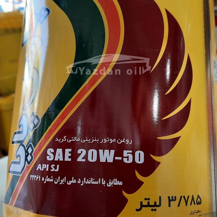 خرید پارس پایا 4 لیتری فلزی