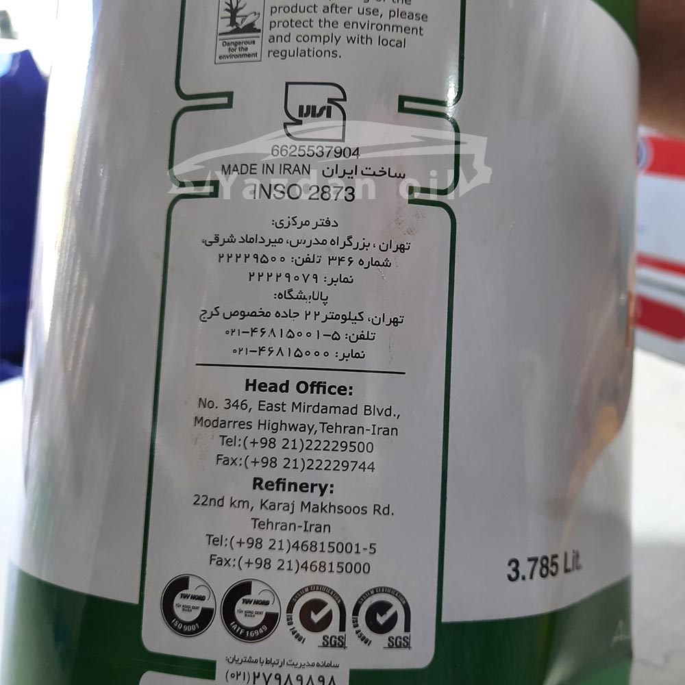 روغن دنده خودرو پارس مدوس ای پی 8590 خرید روغن دنده خودرو پارس مدوس ای پی 8590