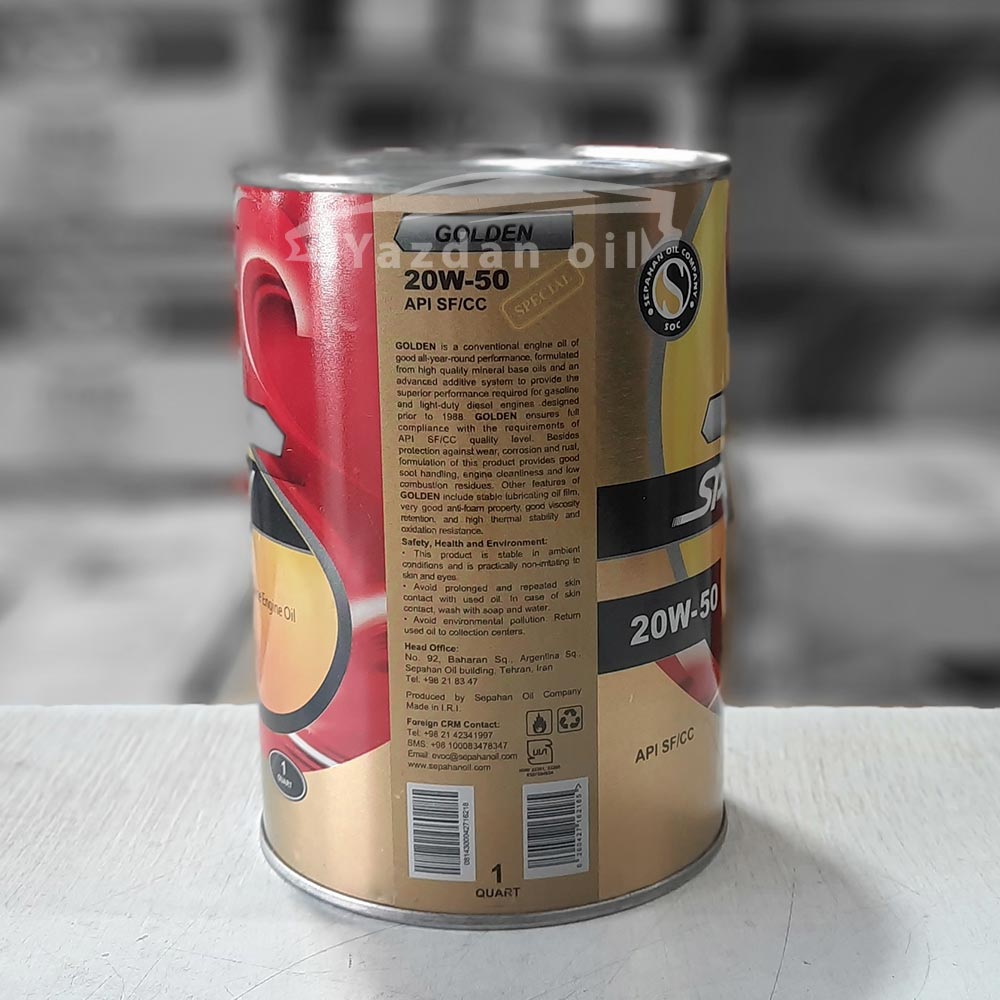 روغن موتور اسپیدی گلدن 1 لیتری خرید روغن موتور اسپیدی گلدن 1 لیتری