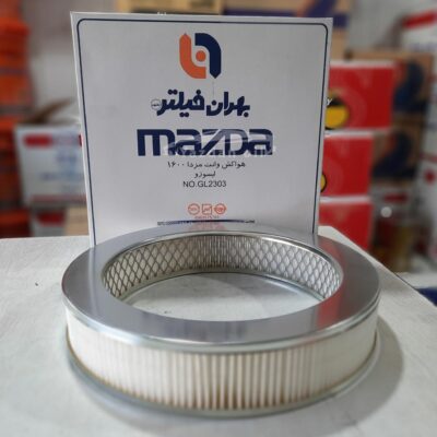 خرید فیلتر هوا مزدا 1600