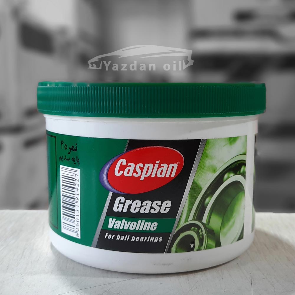خرید گریس والوالین کاسپین نیم کیلو خرید گریس والوالین کاسپین نیم کیلو