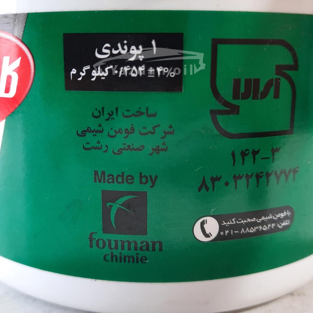 قیمت گریس والوالین نیم کیلویی قیمت گریس والوالین نیم کیلویی خرید آنلاین