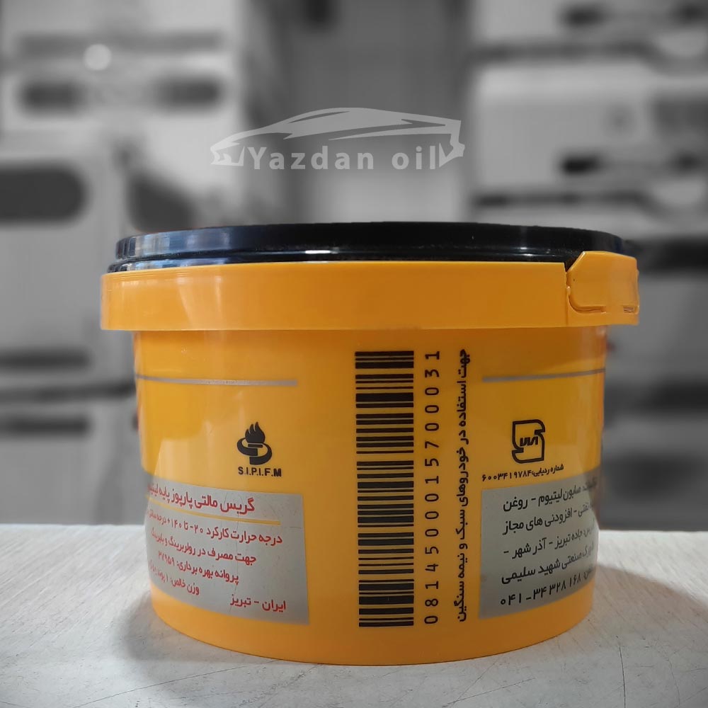 گریس آسیاژوله یک پوند قیمت گریس آسیاژوله یک پوند