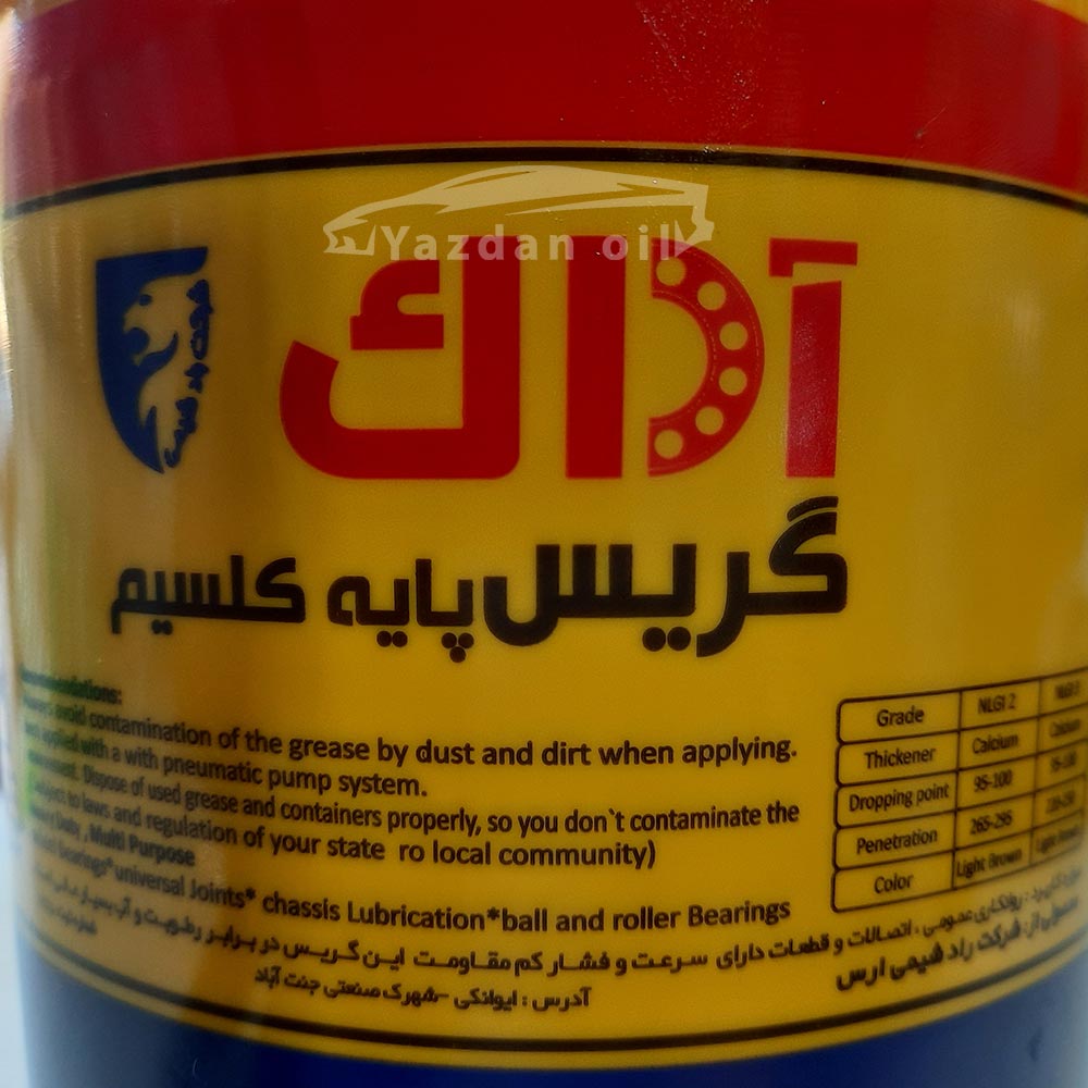 گریس ارزان یک کیلو خرید گریس ارزان یک کیلو