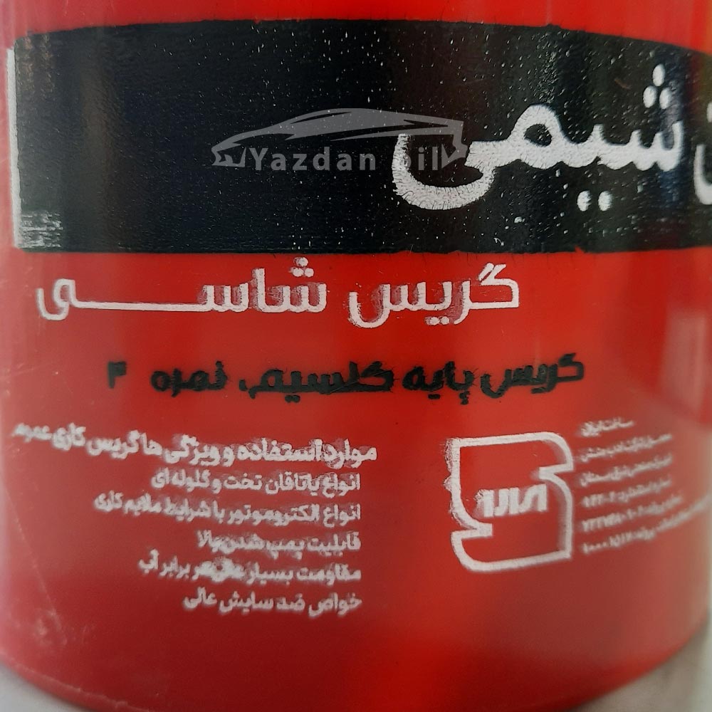 گریس شاسی پایه کلسیم نمره 3 گریس شاسی پایه کلسیم نمره 3 سمن شیمی