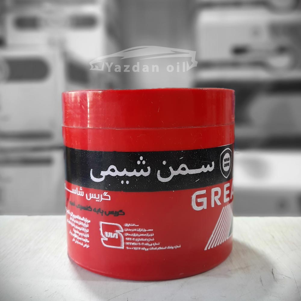 خرید گریس نیم کیلو معمولی سمن شیمی ارزان