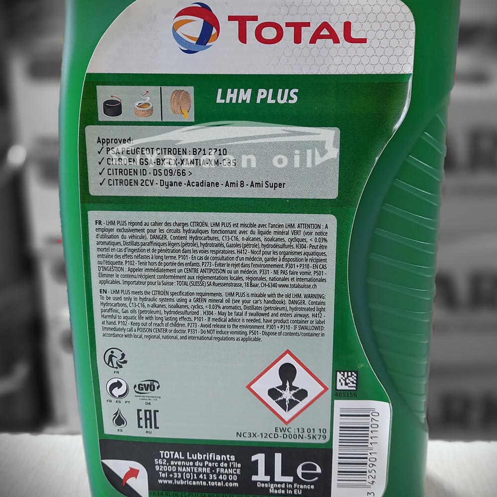 lhm plus oil