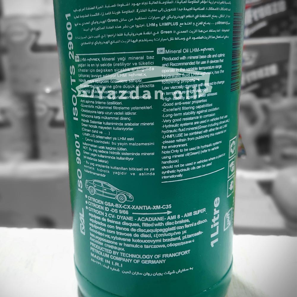 روغن مخصوص سیتروئن زانتیبا ال اچ ام
